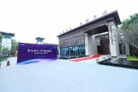 大变局时代的涿州机遇｜紫樾华庭产品发布会隆重启幕