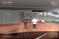 COLMO空调 X 苏宁2020理想家居生活发布会圆满开启，全新