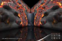 COLMO空调 X 苏宁2020理想家居生活发布会圆满开启，全新