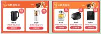 5.2元买家电？马上成为美的会员5月20日，给你满满的宠爱