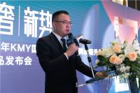 轻奢·新势力|KMY国际轻奢瓷砖品牌战略升级暨新品发布会