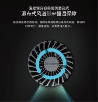 跨界联动打造高端品鉴会 美的珍品柜与你聆听酒杯里的歌声