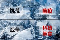 直播预告|邵唯晏：大河奔流的时代，设计师该何去何从？