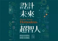 直播预告|邵唯晏：大河奔流的时代，设计师该何去何从？