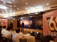 强强联合，共赢未来：沪尚茗居第二届66整装节盛大启幕