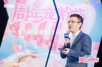 红星美凯龙总冠名天猫618超级晚，联手阿里发布周年宠粉节，抢占618大战C位！