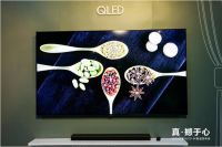 新一代8K电视上市，黄觉担任首享官，三星2020有点燃！