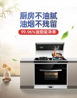 集成灶十大公认品牌--火星一号集成灶，为您的开放式厨房保驾护航