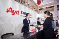 欧亚达家居“八大服务承诺”让消费更放心