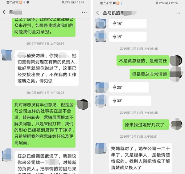 郑州金马凯旋家居CBD被指合同欺骗 多次涉嫌违规