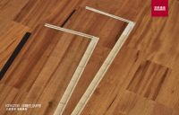 圣象康逸乌金木三层实木诠释流光溢彩的格调生活