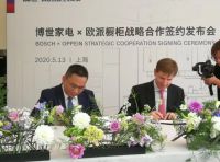 欧派橱柜&博世家电战略合作 打造梦想厨房一站式定制平台