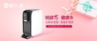 520礼遇季，碧水源纳滤净水机用“芯”表白，让健康常相伴
