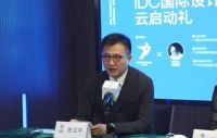 ​IDC国际设计家年华启动，广州绿心国际大师建未来之家