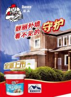 外墙渗水好糟心？免砸砖方法