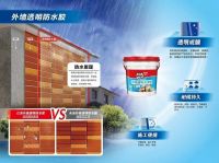 外墙渗水好糟心？免砸砖方法