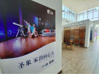 圣象研发，科技驱动——圣象研发中心新实验工厂开工