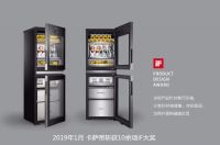 感恩13年 您收到一封来自卡萨帝的感谢信