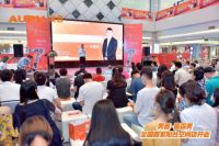 觉醒·阳台新生活丨奥普全国首家阳台空间店在富森美开业