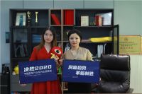 城市素颜总经理夏丽娟：用数据分析状态 加快优化营销创新