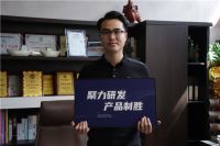 勒芙品牌创始人周家天：静修内功 疫后爆发