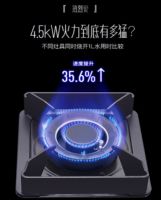 大火力燃爆好滋味！华帝新品燃气灶i10053BF简评