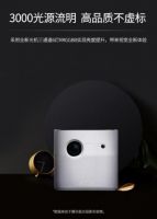 极光投影T5上市 三周年最强单品打破视听限制