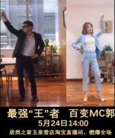 “网红王宁”，居然之家在线上战场树起的一面旗帜