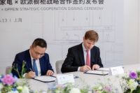 博世家电与欧派橱柜战略携手 树立高端整体厨房产业新标杆