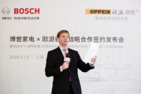 博世家电与欧派橱柜战略携手 树立高端整体厨房产业新标杆
