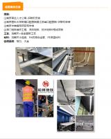 橙星橙艺打造中央空调安装新工艺