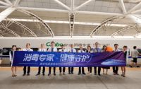 新梦想新征程——康宝电器高铁专列全国启动
