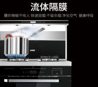 #再选集成灶，我还是会选优格#一位转介绍优格客户的告白