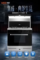 #再选集成灶，我还是会选优格#一位转介绍优格客户的告白