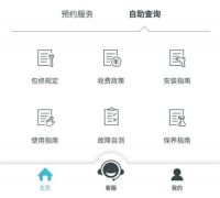 全流程服务创新，博西家电持续护航消费者无忧品质生活