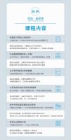 中国幸福整理联合创始人晨熙 伴你开启幸福之门