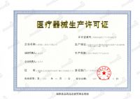 广西首家口罩白名单企业!三证齐全+白名单,三诺集团口罩资质再加重码