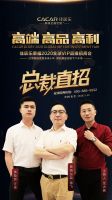 佳居乐：定制行业下半场，出路在哪里？
