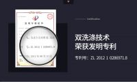开创行业先河，町渥双洗涤洗衣机承诺“666天筒脏换新机”
