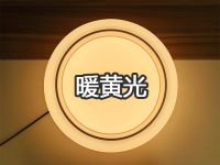360评测 | 宜美吸顶灯，三色变光全功率，装个明月带回家！