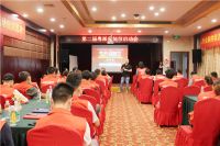 九江粤派家装节第二届启动大会盛大举行！