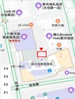 Roca X 杨明洁艺术装置 @新天地设计节