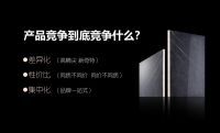 龙涟国际 | 你从未见过的线上直播新品发布会，我们做到了！