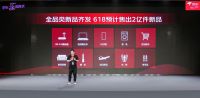 体检套餐6.18元、牛排不到4块一片，京东618嗨爆了！