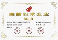 疫境突破 亿固瓷砖胶优秀师傅交流会广西灌阳站