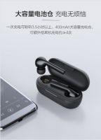 小Biu无线耳机Lite版自由上市，首发尝鲜价99元 超值半价券等你抢
