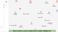 相遇松下 健康生活 Panasonic松下 健康生活馆一站式家装