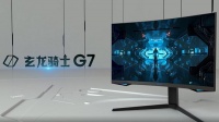 三星玄龙骑士G7显示器正在连接：240Hz+1000R超给力