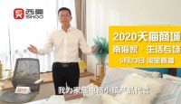 王恒新作