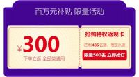 和家网助力“五五购物节” 装修采购直播展来了!